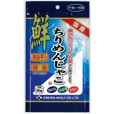 Joshin web ŤPC緿Ź㤨ָ ǭ  ǭѡ󤸤㤳30g ¼ ̥ͥ襦󥸥䥳30GפβǤʤ248ߤˤʤޤ