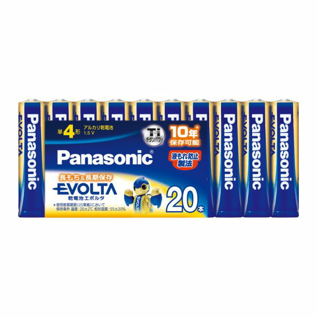 LR03EJ/20SW パナソニック アルカリ乾電池単4形 20本パック Panasonic EVOLTA 