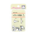 SUN15-04 KIYOHARA レディース前カン 5組(白) サンコッコー