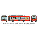 ［鉄道模型］トミーテック 【再生産】(N) バスコレ走行システム JR東日本BRTセットA