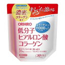 低分子ヒアルロン酸コラーゲン 袋タイプ 180g オリヒロ テイブンシヒアルロンサンコラ-ゲン