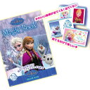 テンヨー マジックブック アナと雪の女王 手品