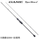 20ゲームタイプスローJ B66-0 シマノ 20 ゲーム タイプ スロー J B66-0 6.6ft 0番 1ピース(グリップジョイント) ベイト SHIMA...