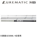 20ルアーマチックMB S76UL-4 シマノ 20 ルアーマチック MB S76UL-4 7.6ft 4ピース スピニング SHIMANO LUREMATIC MB マルチピースロッド アジ メバル(4)