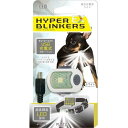 犬用品 散歩用充電式LEDライト ハイパーブリンカーズ EX ホワイト 散歩用充電式LEDライト プラッツ ハイパ-ブリンカ-ズEX ホワイト