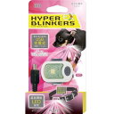 犬用品 散歩用充電式LEDライト ハイパーブリンカーズ EX ピンク 散歩用充電式LEDライト プラッツ ハイパ-ブリンカ-ズEX ピンク