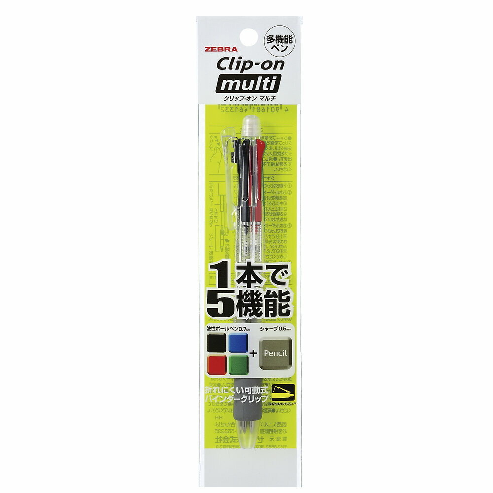 Rakuten - ゼブラ クリップ-オン マルチ（透明） ZEBRA 油性ボールペン・多機能ボールペン・シャープペン P-B4SA1-C