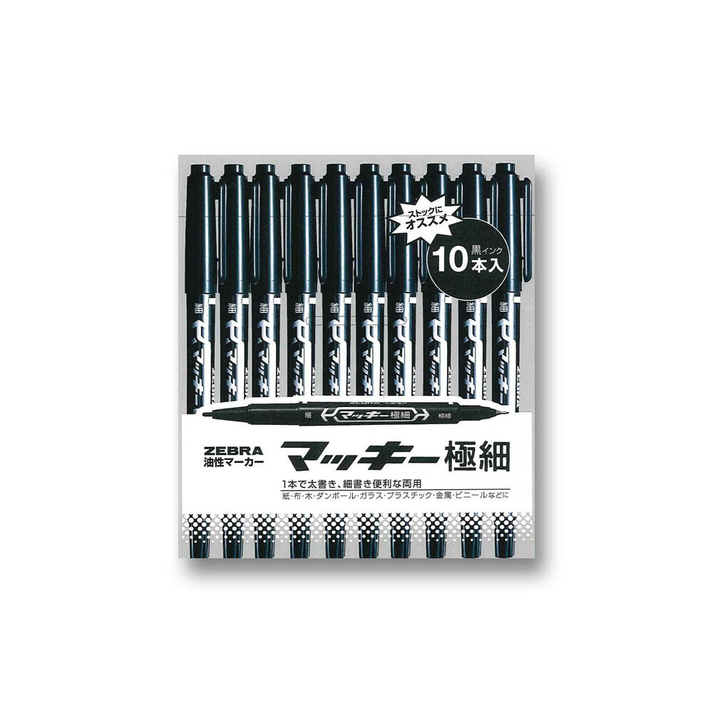 ���֥� �ޥå����˺� 10�����ʹ��� ZEBRA �����ޡ����� MO-120-MC-BK10HC