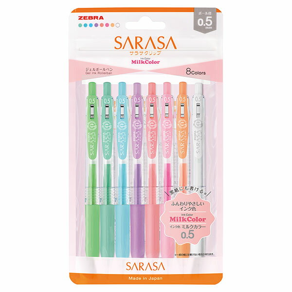 Other - ゼブラ サラサクリップ 0.5mm ミルクカラー8色セット ZEBRA ジェルボールペン JJ15-8C-MK-N
