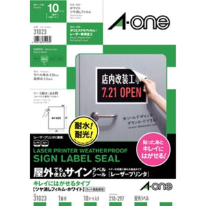 エーワン レーザープリンター用 屋外使用可サインラベルシール A4判 ノーカット 10シート A-one 31023