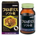 プロポリスソフト粒 120粒 オリヒロ プロポリスソフトツブ 120ツブ