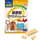 犬用栄養補助食品 DHC 愛犬用 低脂肪ダイエットジャーキー ささみ 100g DHC テイシボウ ジヤ-キ-100G