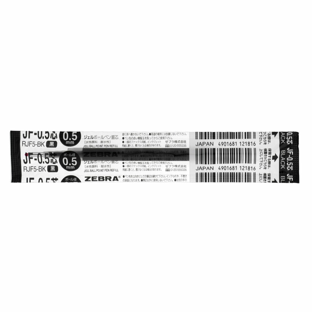 ゼブラ ＜サラサ単色用＞替芯 JF-0.5芯（黒） ZEBRA RJF5-BK
