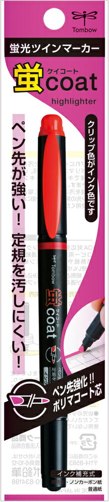 トンボ鉛筆 蛍光マーカー 蛍COAT(だいだいいろ) TOMBOW GCA-114