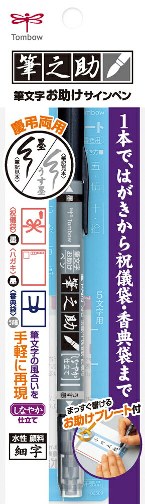 �ȥ�ܱ�ɮ �����ޡ����󥰥ڥ� ɮǷ�� ��Ĥ�ĥ���S���Ͽ������Ͽ��� TOMBOW GCD-121