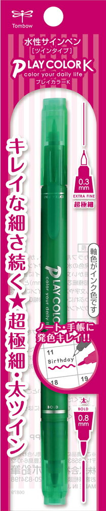 トンボ鉛筆 水性マーキングペン プレイカラーK（みどり） TOMBOW GCY-107