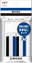 トンボ鉛筆 消しゴム モノ消しゴム 文字なしタイプ 2個セット TOMBOW JCA-262