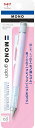 トンボ鉛筆 シャープペンシル モノグラフ パステルカラー 0.5mm(ラベンダー) TOMBOW DPA-136F