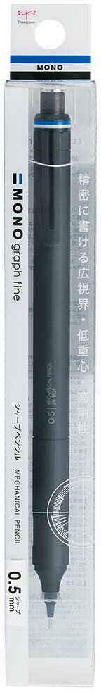 トンボ鉛筆 シャープペンシル モノグラフファイン 0.5mm（ブラック） TOMBOW DPA-112B