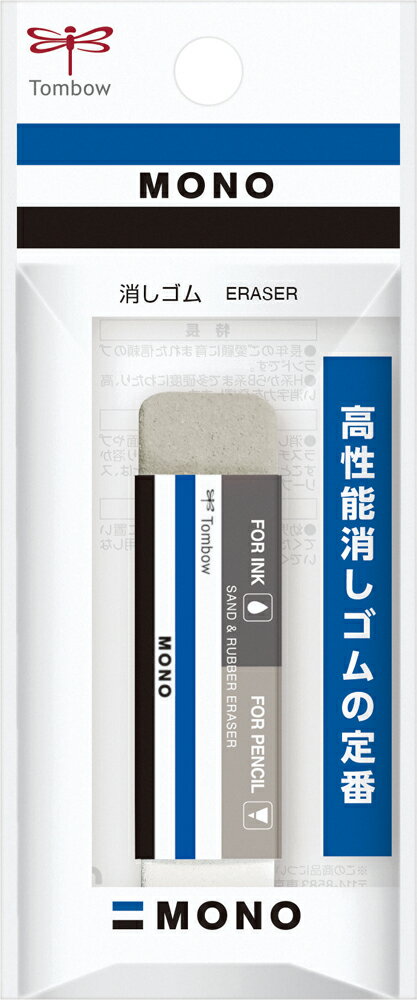 トンボ鉛筆 消しゴム モノ砂ラバー 消しゴム/砂消しゴム TOMBOW JCB-119