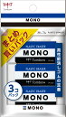 トンボ鉛筆 消しゴム モノ消しゴム PE04 3個セット TOMBOW JCA-311