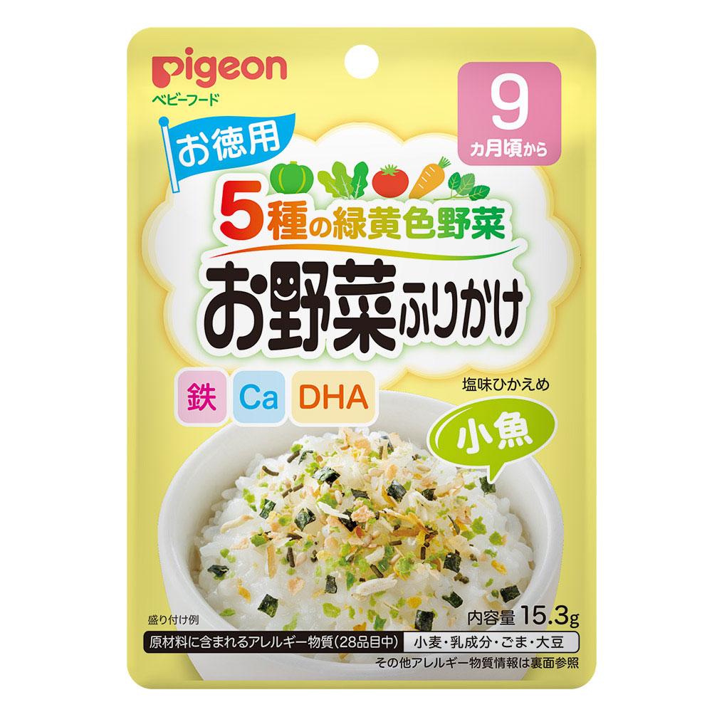 ベビーフード お野菜ふりかけ 小魚(お徳用) (9ヵ月頃〜) ピジョン ヤサイフリカケ コザカナ(トクヨウ)