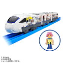 タカラトミー プラレール JR九州 スプラトレイン プラレール