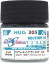 GSIクレオス 水性ガンダムSEED FREEDOMカラー マイティーストライクフリーダムダークブルー【HUG305】 塗料