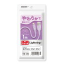 HIDISC Type-A to Lightningケーブル 1m(パープル) HD-SLAC1PL(2)