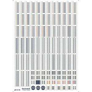 ［鉄道模型］ジオマトリックス・デザイナーズ・インク 【再生産】(N) J8121B 113系 -東海道線 田町・静岡(初期)-