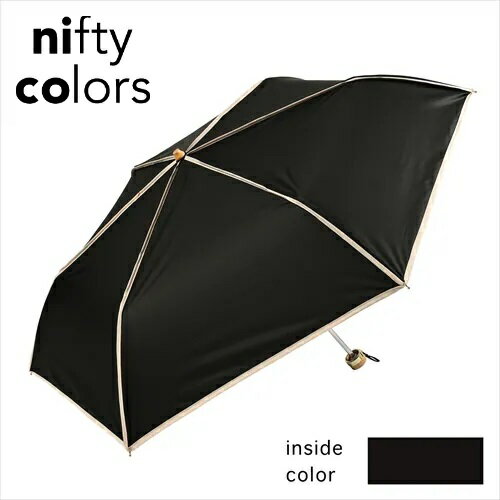 【返品種別A】□「返品種別」について詳しくはこちら□※記載の紫外線遮蔽（UVカット）率・UPF値・遮光率・耐水圧値は生地の状態での測定値であり、傘本体の性能を保証する数値ではございません。※生地に施された縫製などのUV加工生地以外の部分も同...