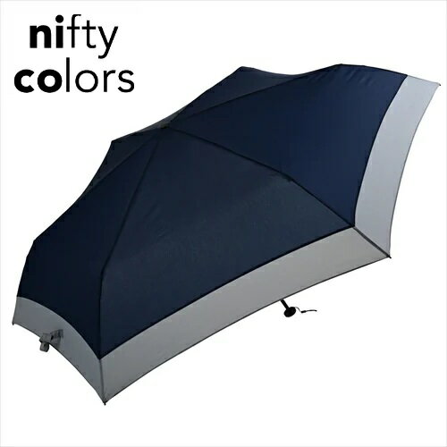 NIFTYCOLORS-51862 nifty colors(ニフティカラーズ) バイカラーカーボン軽量ミニ60（ネイビー） [NIFTYCOLORS51862]