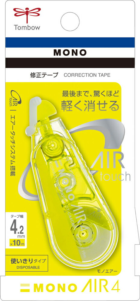 トンボ鉛筆 修正テープ モノエアー スタンダードカラー 10m（4.2mm/ライム） TOMBOW CT-CA4C60