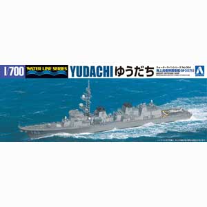 アオシマ 1/700 ウォータラインシリーズ No.4 海上自衛隊 護衛艦 ゆうだち【45961】 プラモデル