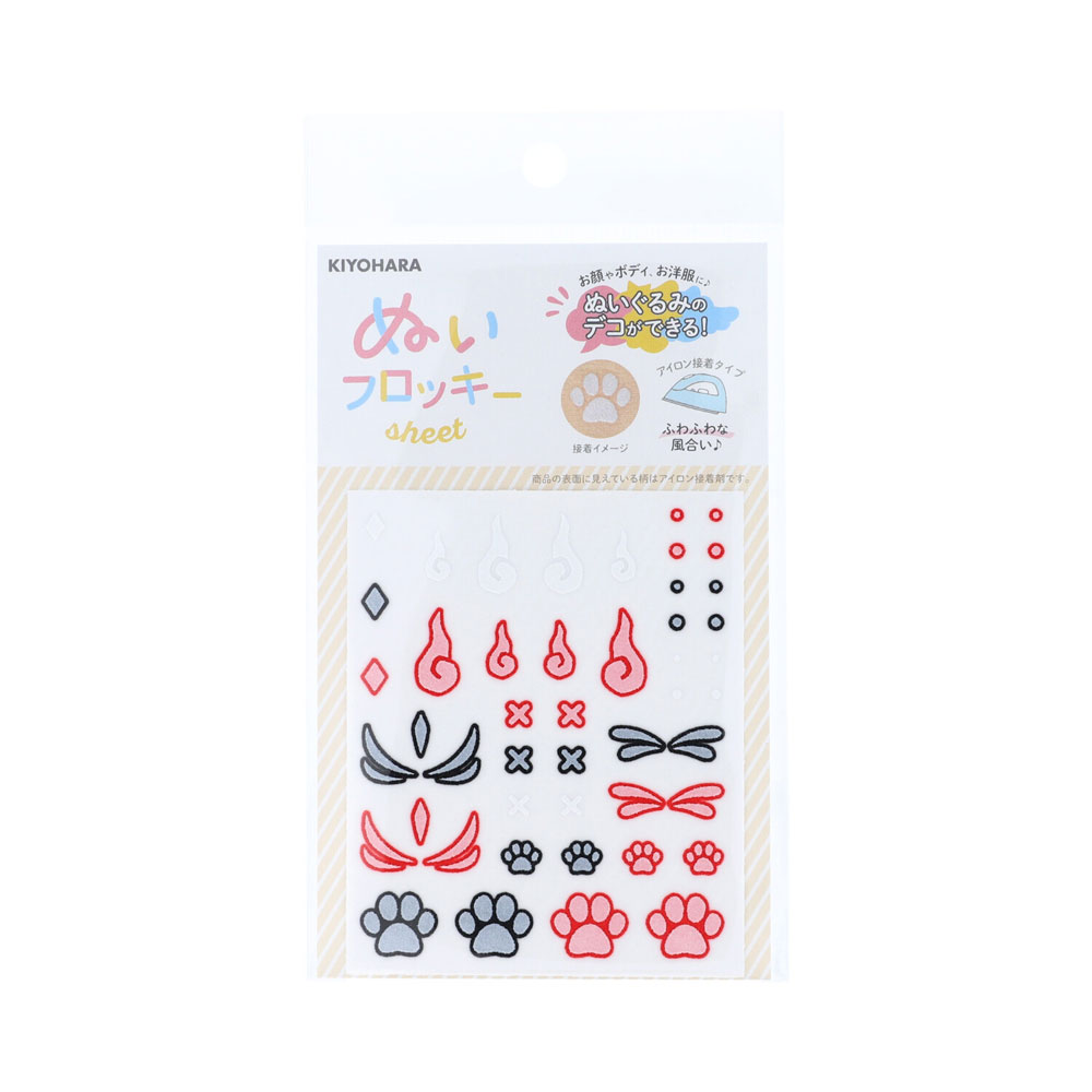 KIYOHARA 推しぬい ぬいフロッキーシート 1枚（C・W70×H85mm） NUIW-83