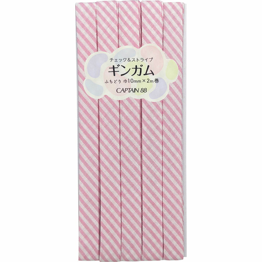 【返品種別B】□「返品種別」について詳しくはこちら□◆かわいいカラー＆落ち着きのあるカラー展開で定番柄の、ふちどりタイプ バイアステープです。◆洋裁やバッグ、ポーチなどの小物作りに、ベビー・子供用品にもオススメです。◆巾の広い方を下側にして縫うと縫いはずれ(ステッチ落ち)しにくいです。■　仕　様　■入数：1本商品本体サイズ（約）：巾10mm×長さ2m巻パッケージサイズ（約）：縦12.5×横5.5cm素材：コットン100％※素材の性質上、多少のしわや縮みがあります。[CP23811]KIYOHARAアウトドア＞手芸用品＞ソーイング関連＞縫製資材