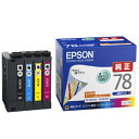 エプソン ［純正］インクカートリッジ（4色パック） EPSON　歯ブラシ IC4CL78