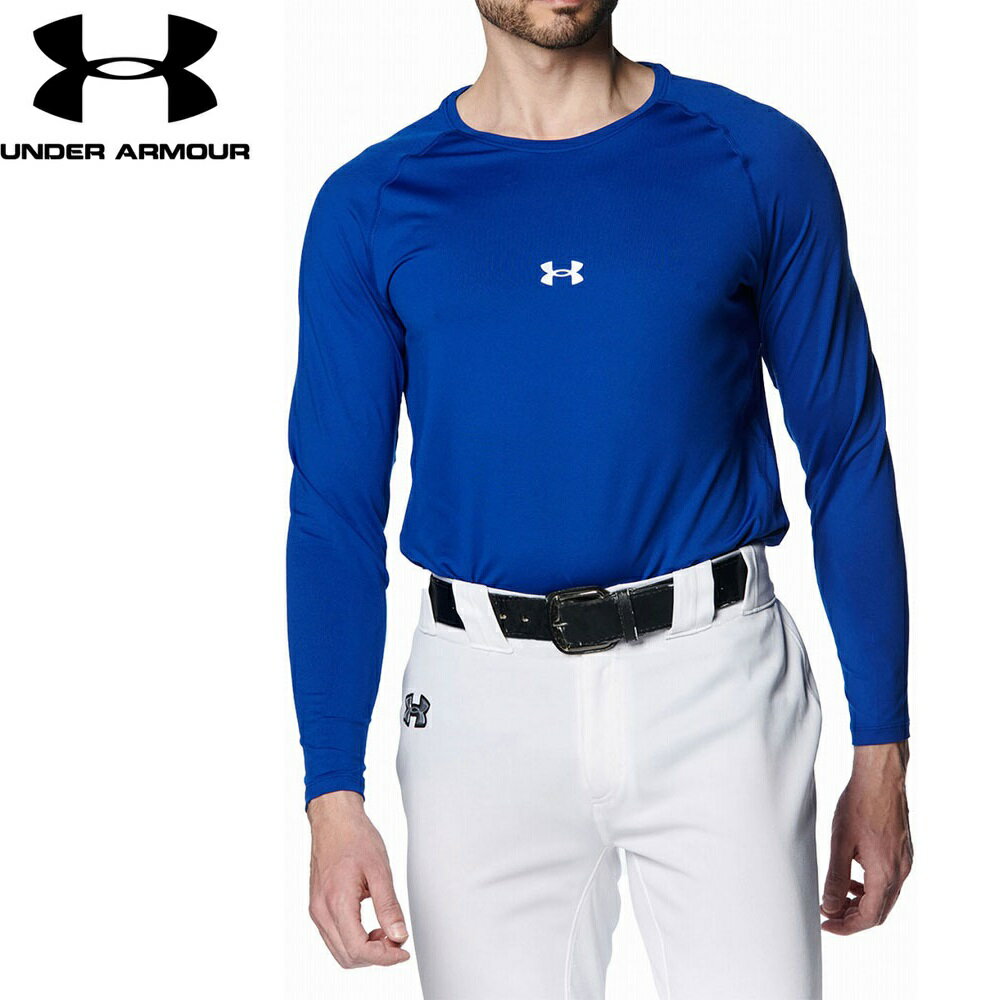 アンダーアーマー UAヒートギア コンフォート フィッティド ロングスリーブ クルーネック シャツ（Royal・サイズ：SM） DOM-1384731-400-SM UNDER ARMOUR