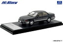 ハイストーリー 1/43 Toyota WINDOM 3.0G (1991) ブラックトーニングG【HS466BK】 ミニカー