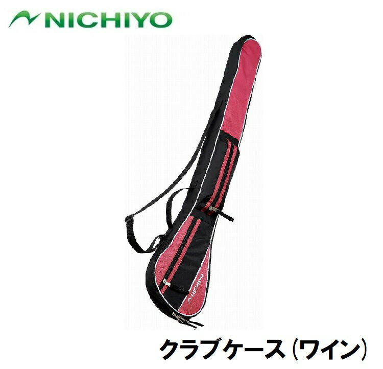 ニチヨー クラブケース(ワイン) NTY-G8162-W