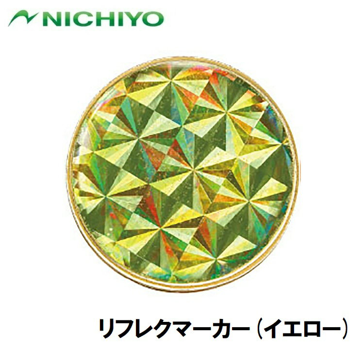 NTY-GMRF-Y ニチヨー リフレクマーカー(イエロー)