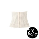 CS-GGYUMK_2XL/WH モンステラ コルセット(オフホワイト)【3段階ホック】【2XLサイズ】 MONSTELLA ギュギュマキ [CSGGYUMK2...