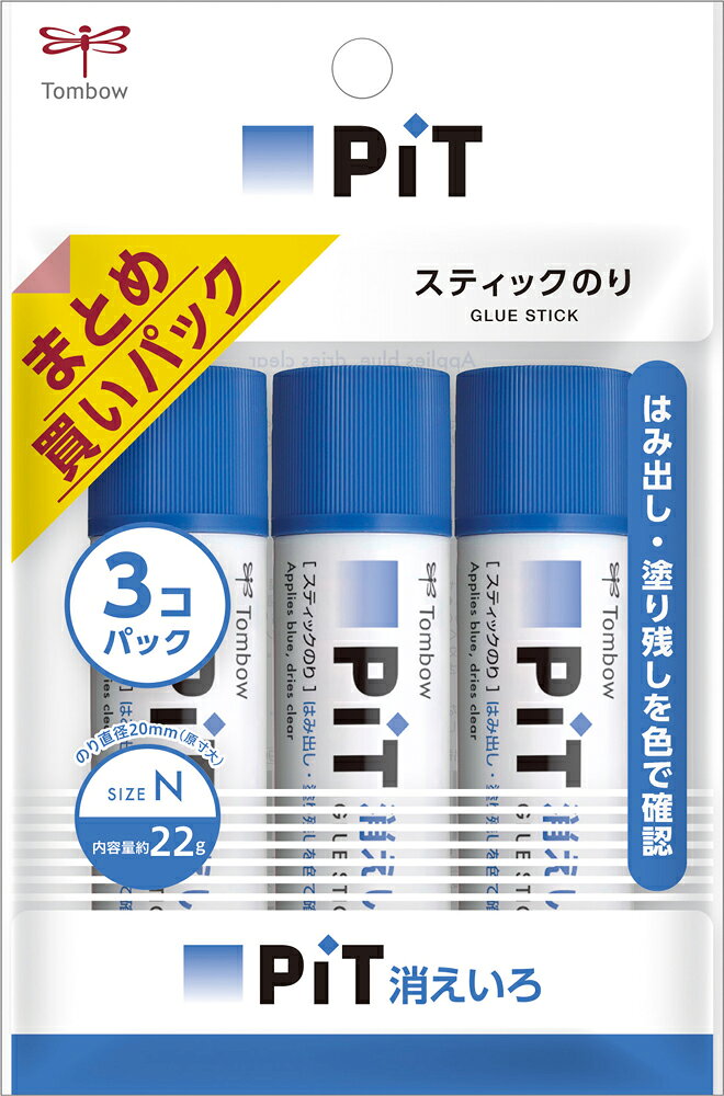 【返品種別A】□「返品種別」について詳しくはこちら□◆ブルーの強力スティックのり。ブルー発色で塗ったところがひと目でわかります。ブルーののり色で確認しながら塗れるので、いままでのはみ出しによる汚れ、塗り残しによる剥がれがありません。乾くと色は消えるので安心です。色つきだから、塗りムラ、塗りすぎがなく確実、きれいで、しかも経済的です。◆塗って青色、乾けば無色塗ったところがわかるから、ムラなく、ムダなくきれいにのり付けができます。乾けば塗ったところの色は消えます。◆強力・スピード接着接着時間が速く、強力なので一般紙から厚紙まで幅広く使用できます。■　仕　様　■内容量：22g(1本)のり直径：20mm入数：3本入り[HCA322]OAサプライ/OA機器＞オフィス事務用品・文房具＞ステーショナリー＞のり・工作用接着剤