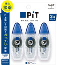 トンボ鉛筆 テープのり ピットパワーC つめ替えタイプ 8.4mm×7m(3個セット) TOMBOW HPA-325