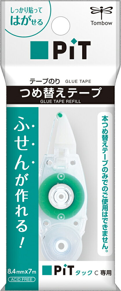 トンボ鉛筆 テープのり ピットタックC つめ替えカートリッジ 8.4mm×7m TOMBOW PR-CK