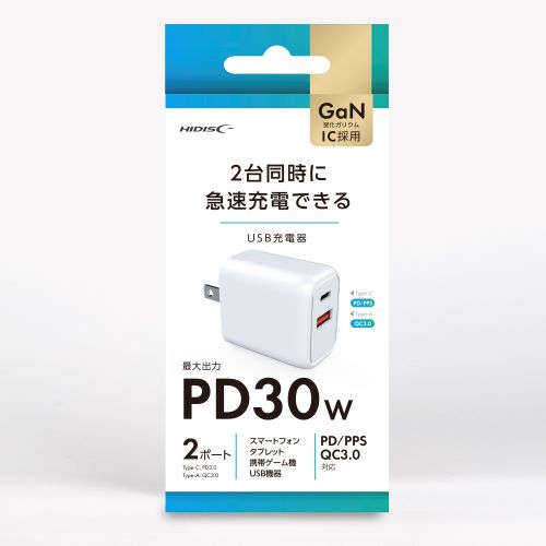 HIDISC USB A×1、C×1ポート USB充電器 急速充電 30W(ホワイト) HD-AC2P30WH