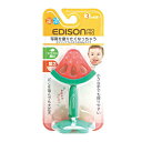 ベビー用品 エジソンママのカミカミBaby スイカ (3ヶ月ごろ~) ビリーブ カミカミベビスイカ