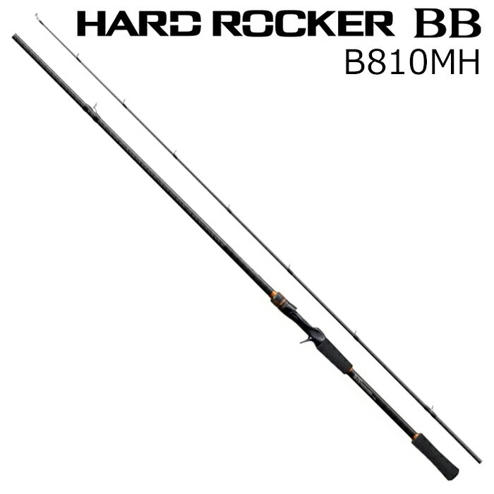 楽天市場】シマノ ハードロッカー b810mhの通販 楽天市場】シマノ ハードロッカー b810mhの通販