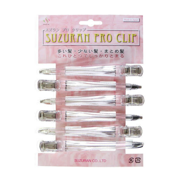 スズラン ヘアクリップ（クリア） スズランプロクリップCL プロクリップ [スズランプロクリプCL]