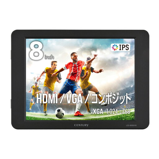 センチュリー|CENTURY 液晶ディスプレイ(8型/IPS/XGA 1024×768/60Hz/25ms/HDMI/D-Sub・コンポジット)(ブラック) HDMIマルチモニター plus one HDMI LCD-8000VH5B センチュリー|CENTURY 液晶ディスプレイ(8型/IPS/XGA 1024×768/60Hz/25ms/HDMI/D-Sub・コンポジット)(ブラック) HDMIマルチモニター plus one HDMI LCD-8000VH5B